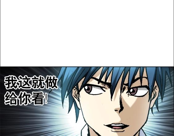 异先生之深海灵王韩漫全集-第17话   小偷无删减无遮挡章节图片 