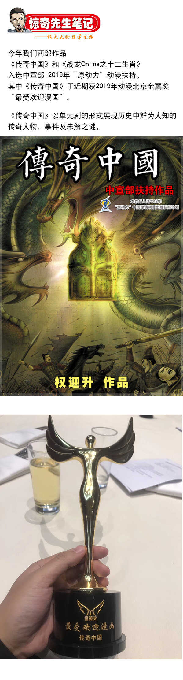 异先生之深海灵王韩漫全集-第163话   少王爷驾到无删减无遮挡章节图片 