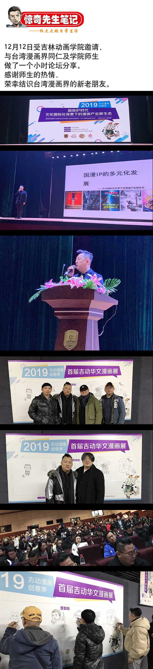 异先生之深海灵王韩漫全集-第166话   狂虐无删减无遮挡章节图片 