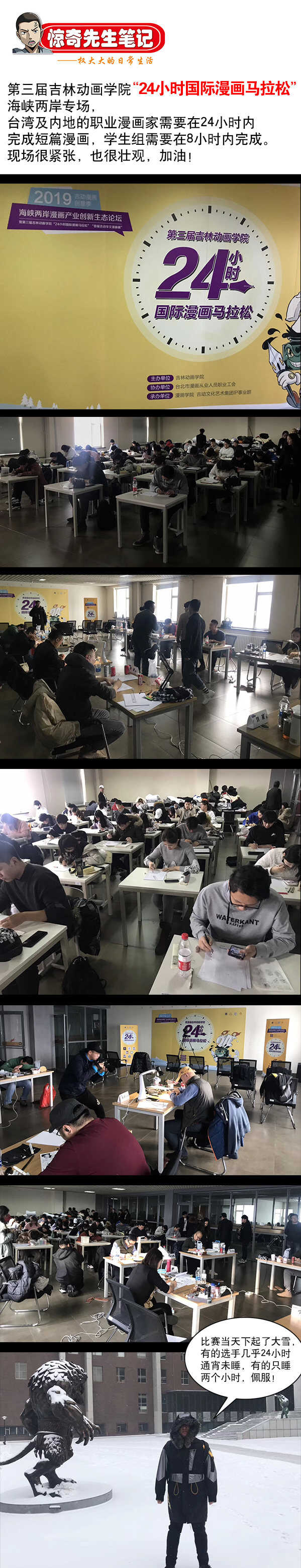 异先生之深海灵王韩漫全集-第167话   PUA撩妹达人无删减无遮挡章节图片 