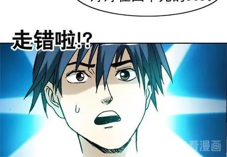 异先生之深海灵王韩漫全集-第18话   午夜惊魂无删减无遮挡章节图片 