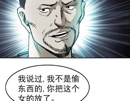 异先生之深海灵王韩漫全集-第18话   午夜惊魂无删减无遮挡章节图片 