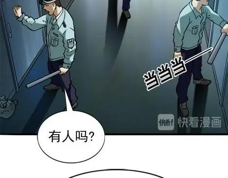 异先生之深海灵王韩漫全集-第18话   午夜惊魂无删减无遮挡章节图片 