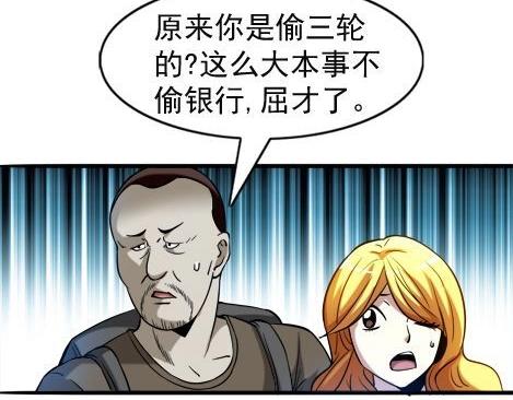 异先生之深海灵王韩漫全集-第18话   午夜惊魂无删减无遮挡章节图片 
