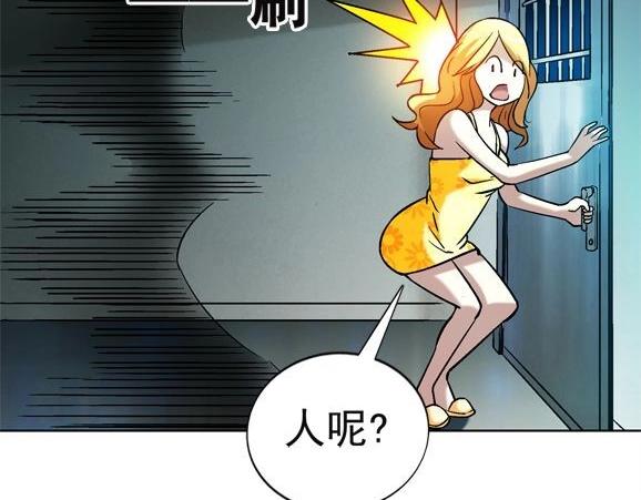 异先生之深海灵王韩漫全集-第18话   午夜惊魂无删减无遮挡章节图片 