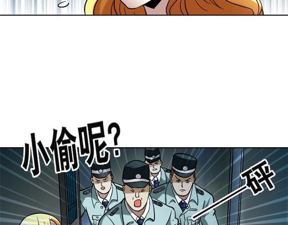 异先生之深海灵王韩漫全集-第18话   午夜惊魂无删减无遮挡章节图片 