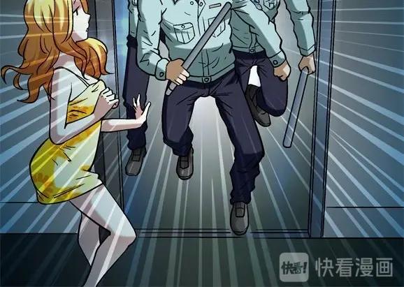 异先生之深海灵王韩漫全集-第18话   午夜惊魂无删减无遮挡章节图片 