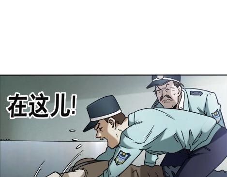 异先生之深海灵王韩漫全集-第18话   午夜惊魂无删减无遮挡章节图片 