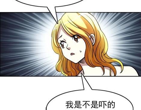 异先生之深海灵王韩漫全集-第18话   午夜惊魂无删减无遮挡章节图片 