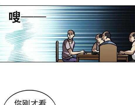 异先生之深海灵王韩漫全集-第18话   午夜惊魂无删减无遮挡章节图片 