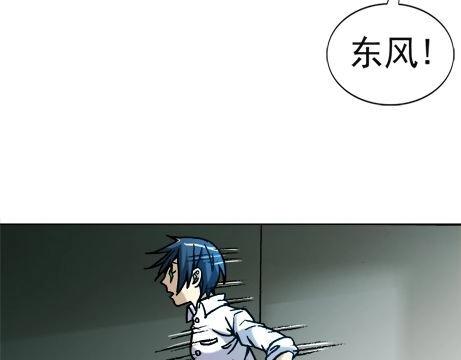 异先生之深海灵王韩漫全集-第18话   午夜惊魂无删减无遮挡章节图片 
