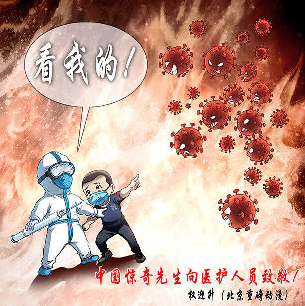 异先生之深海灵王韩漫全集-第173话    患难见兄弟无删减无遮挡章节图片 