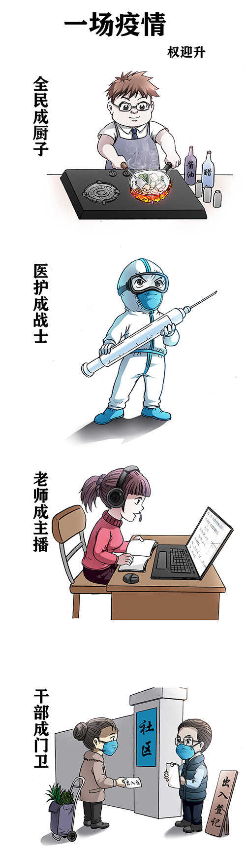 异先生之深海灵王韩漫全集-第175话    美女孔思雀无删减无遮挡章节图片 
