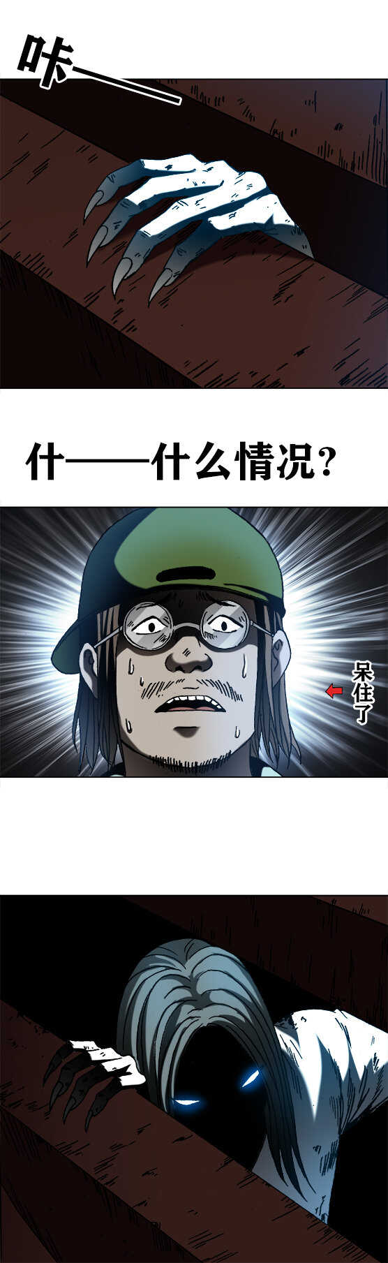 异先生之深海灵王韩漫全集-第184   守灵无删减无遮挡章节图片 