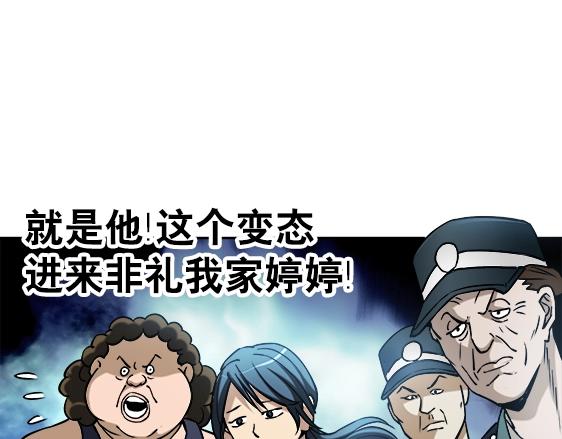 异先生之深海灵王韩漫全集-第20话  火炼诡娃无删减无遮挡章节图片 
