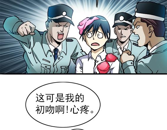 异先生之深海灵王韩漫全集-第20话  火炼诡娃无删减无遮挡章节图片 