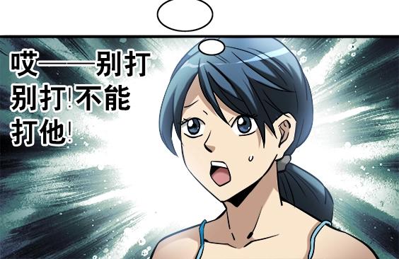 异先生之深海灵王韩漫全集-第20话  火炼诡娃无删减无遮挡章节图片 