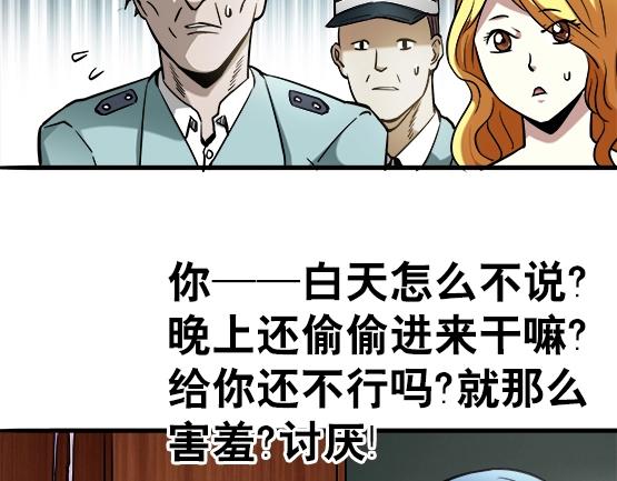 异先生之深海灵王韩漫全集-第20话  火炼诡娃无删减无遮挡章节图片 