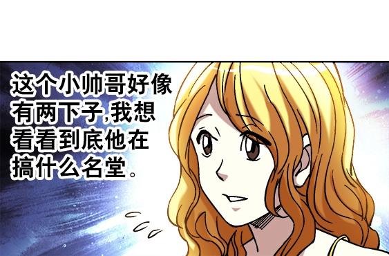 异先生之深海灵王韩漫全集-第20话  火炼诡娃无删减无遮挡章节图片 