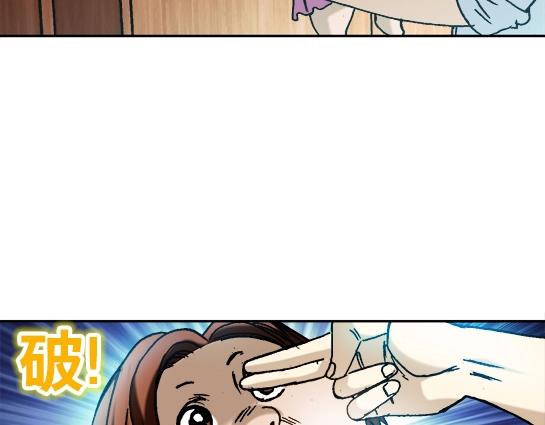 异先生之深海灵王韩漫全集-第20话  火炼诡娃无删减无遮挡章节图片 