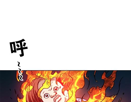 异先生之深海灵王韩漫全集-第20话  火炼诡娃无删减无遮挡章节图片 