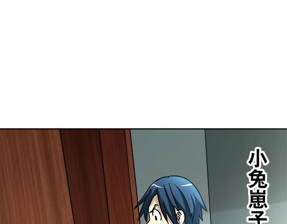 异先生之深海灵王韩漫全集-第20话  火炼诡娃无删减无遮挡章节图片 