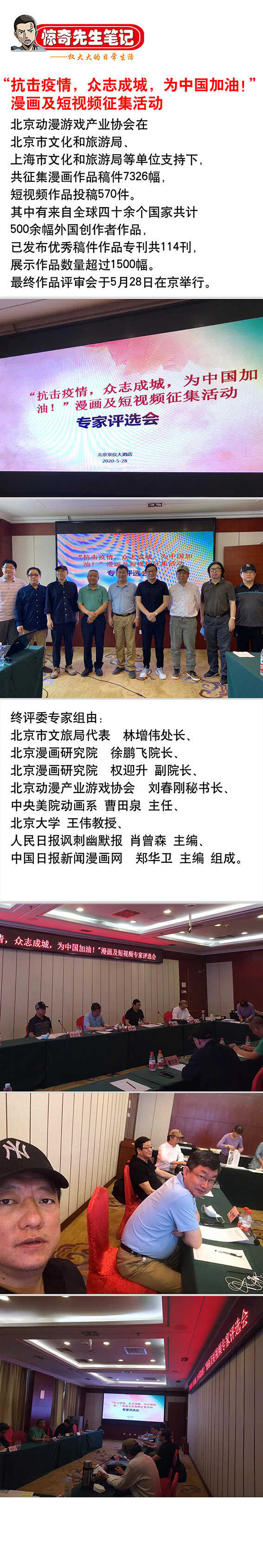 异先生之深海灵王韩漫全集-第193话   深海世界的众神无删减无遮挡章节图片 