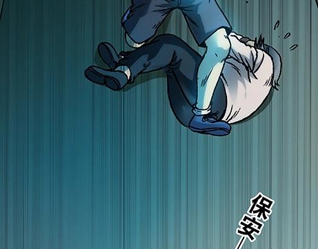 异先生之深海灵王韩漫全集-第3话  现原形无删减无遮挡章节图片 