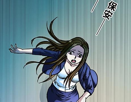 异先生之深海灵王韩漫全集-第3话  现原形无删减无遮挡章节图片 