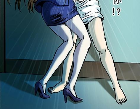 异先生之深海灵王韩漫全集-第3话  现原形无删减无遮挡章节图片 