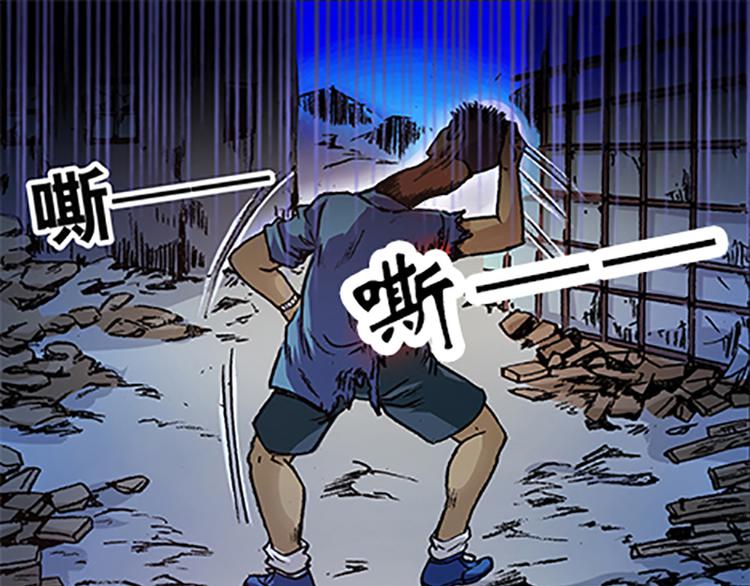 异先生之深海灵王韩漫全集-第3话  现原形无删减无遮挡章节图片 