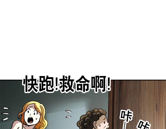 异先生之深海灵王韩漫全集-第21话   争锋吃醋无删减无遮挡章节图片 
