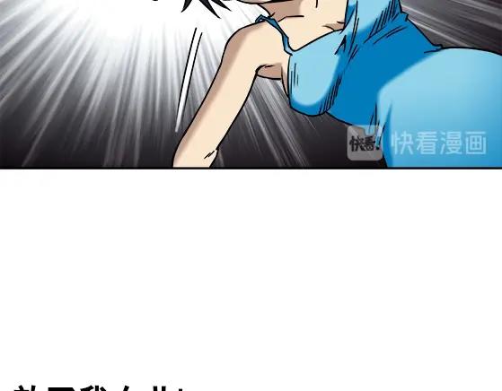 异先生之深海灵王韩漫全集-第21话   争锋吃醋无删减无遮挡章节图片 