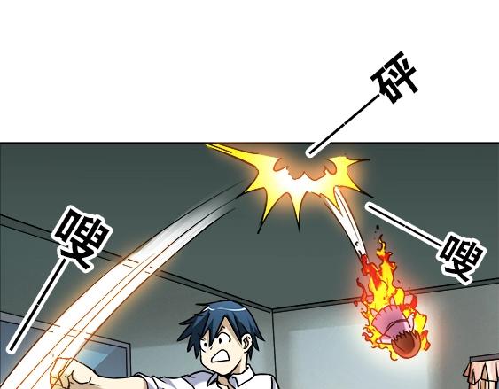 异先生之深海灵王韩漫全集-第21话   争锋吃醋无删减无遮挡章节图片 