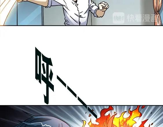 异先生之深海灵王韩漫全集-第21话   争锋吃醋无删减无遮挡章节图片 