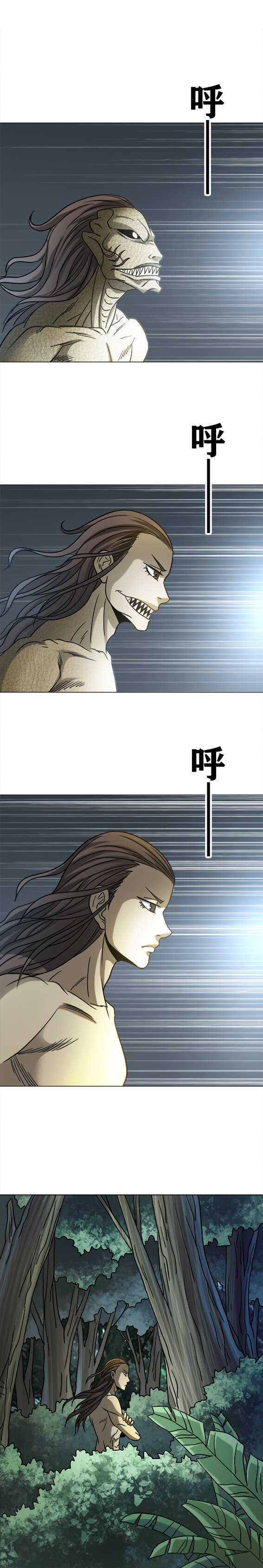 异先生之深海灵王韩漫全集-第209话   偷拍无删减无遮挡章节图片 