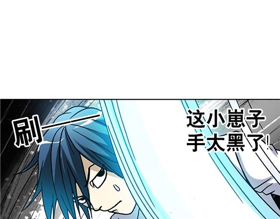 异先生之深海灵王韩漫全集-第22话   得寸进尺无删减无遮挡章节图片 