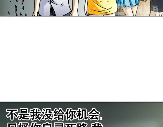 异先生之深海灵王韩漫全集-第22话   得寸进尺无删减无遮挡章节图片 