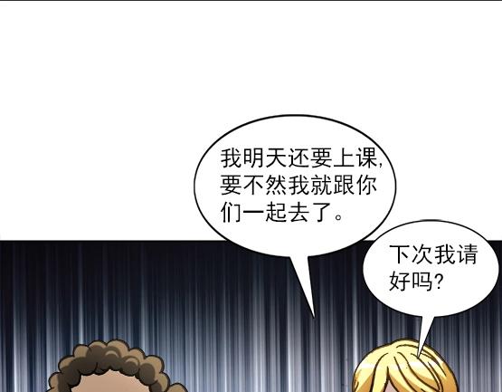 异先生之深海灵王韩漫全集-第22话   得寸进尺无删减无遮挡章节图片 