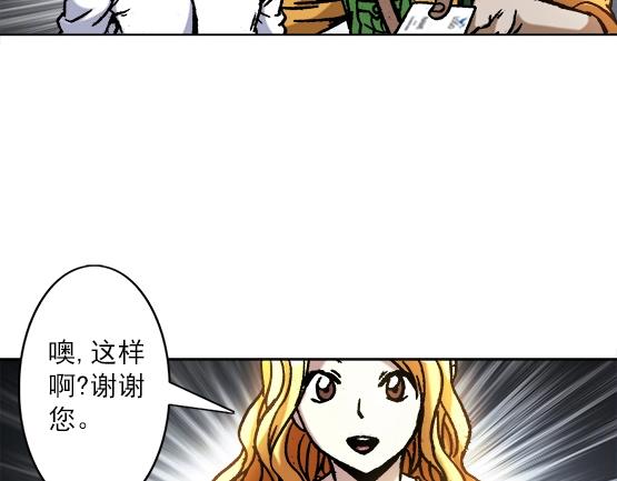 异先生之深海灵王韩漫全集-第22话   得寸进尺无删减无遮挡章节图片 