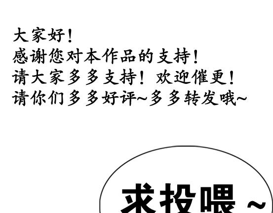 异先生之深海灵王韩漫全集-第22话   得寸进尺无删减无遮挡章节图片 