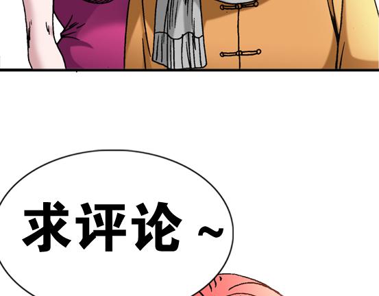 异先生之深海灵王韩漫全集-第22话   得寸进尺无删减无遮挡章节图片 