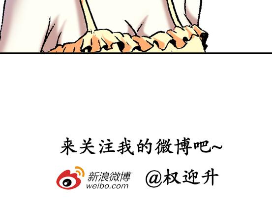 异先生之深海灵王韩漫全集-第22话   得寸进尺无删减无遮挡章节图片 