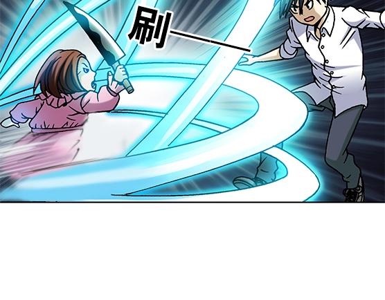 异先生之深海灵王韩漫全集-第22话   得寸进尺无删减无遮挡章节图片 