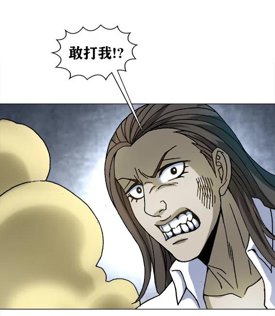 异先生之深海灵王韩漫全集-第214话   同是天涯沦落人无删减无遮挡章节图片 