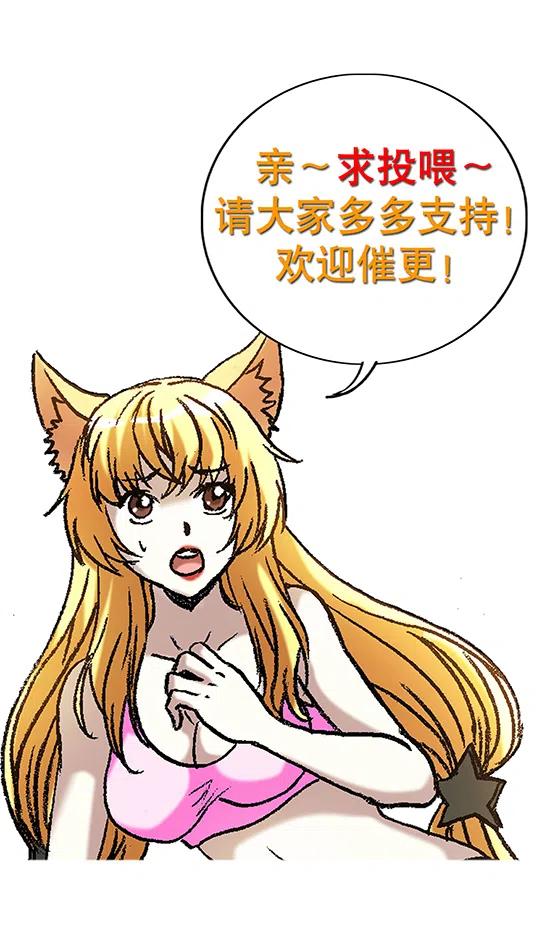 异先生之深海灵王韩漫全集-第214话   同是天涯沦落人无删减无遮挡章节图片 