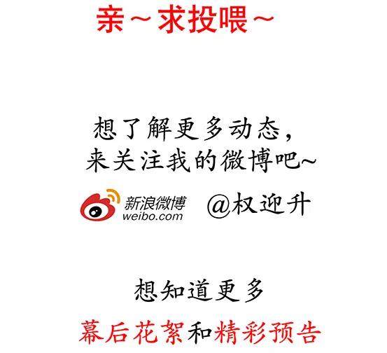 异先生之深海灵王韩漫全集-第214话   同是天涯沦落人无删减无遮挡章节图片 