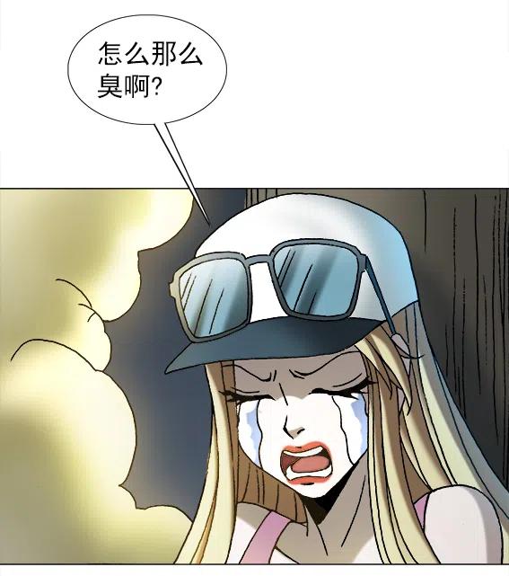 异先生之深海灵王韩漫全集-第214话   同是天涯沦落人无删减无遮挡章节图片 