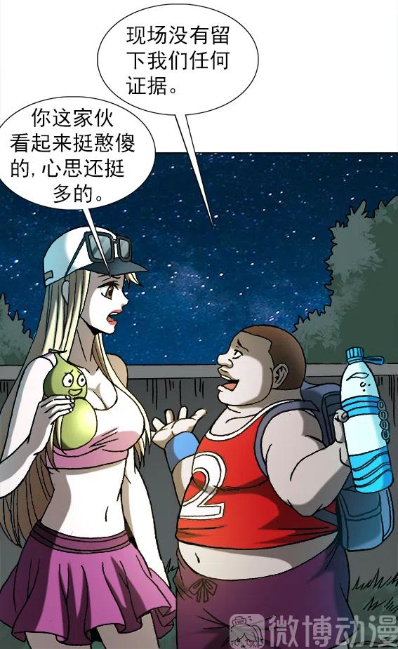 异先生之深海灵王韩漫全集-第215话   投向大海无删减无遮挡章节图片 