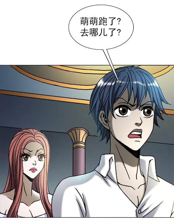 异先生之深海灵王韩漫全集-第216话   吴董事长无删减无遮挡章节图片 